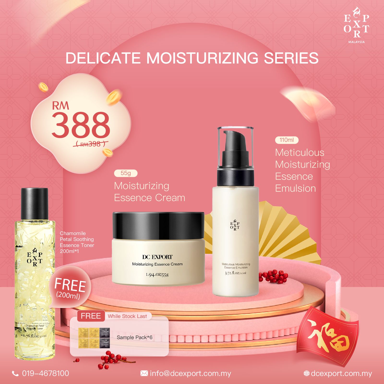 DELICATE MOISTURISING SERIES 2 (JAN PROMO)